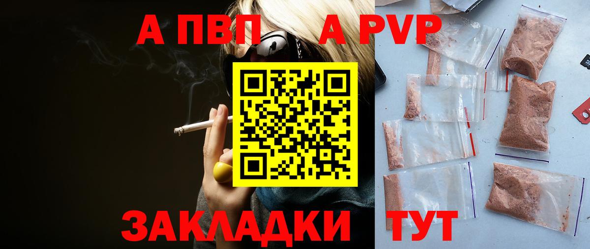 APVP СК Павлово