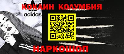 таблы Обнинск