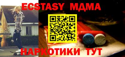 соль ск Обь