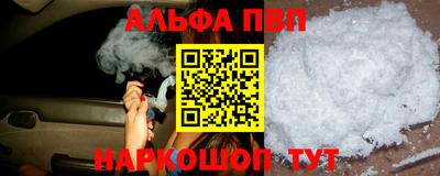 соль ск Обь