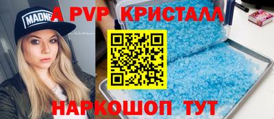 соль ск Обь