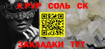 a pvp Нягань