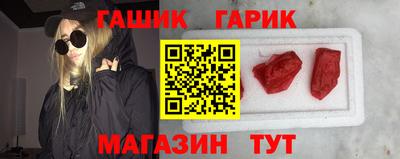 таблы Обнинск