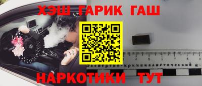 таблы Обнинск