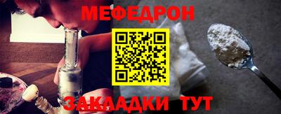 таблы Обнинск