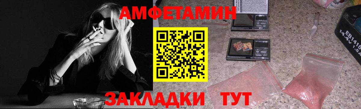 Павлово  МЕТАМФЕТАМИН мет  Вход с VPN 