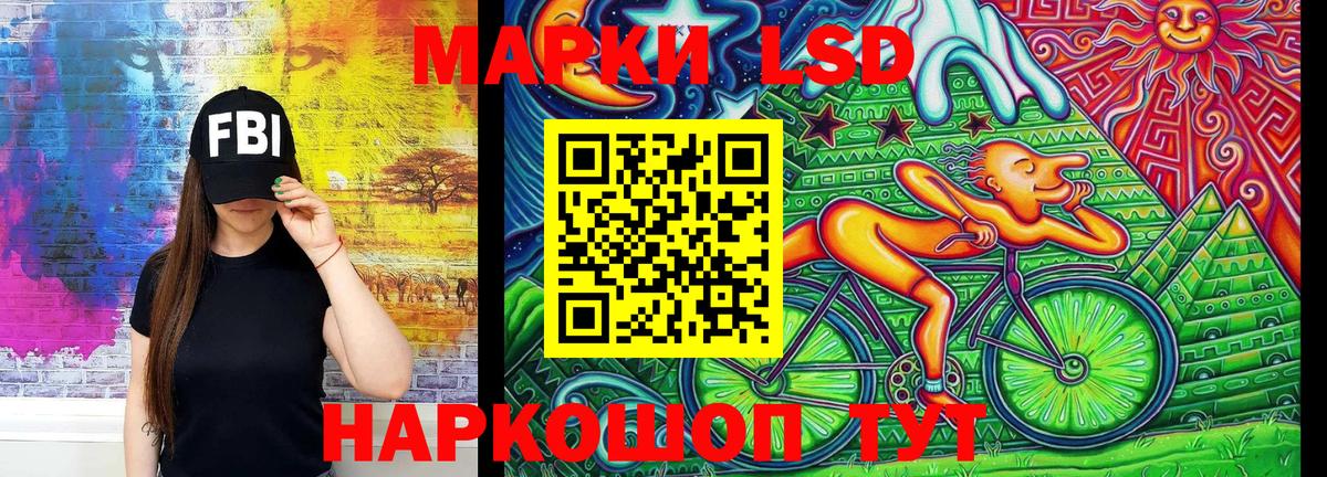 Марки 25I-NBOMe  Вход с VPN  Павлово  Марки N-bome 1,8мг 