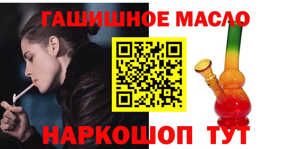 Дистиллят ТГК концентрат Павлово