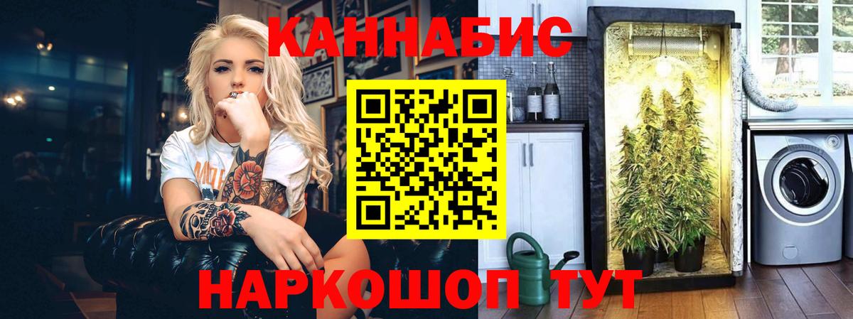 Павлово  Бошки марихуана конопля  Вход с VPN  МАРИХУАНА марихуана  Каннабис AK-47 